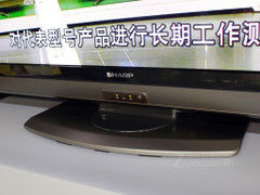 原装面板+LED夏普液晶预购价6599元