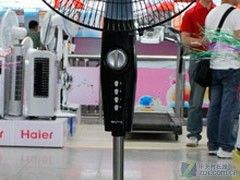 双风叶送风更柔和先锋电风扇仅220元