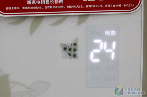 省时快速清洗奥克斯1P空调2599元热销