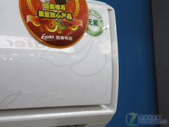 冷暖不同出风海尔变频空调售3241元