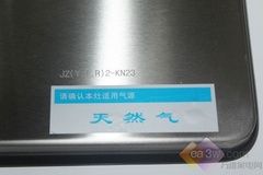 简洁一体设计科恩燃气灶现售1580元