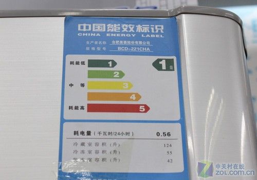 钢化玻璃搁架美菱三开门冰箱现2499元