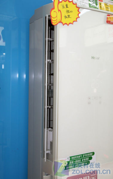 漩涡增压技术海尔小2匹空调7850元