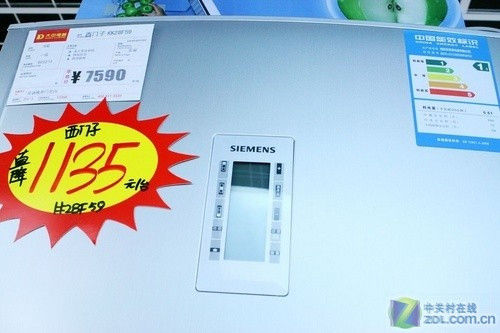 贴心假日功能西门子三开门冰箱6455元