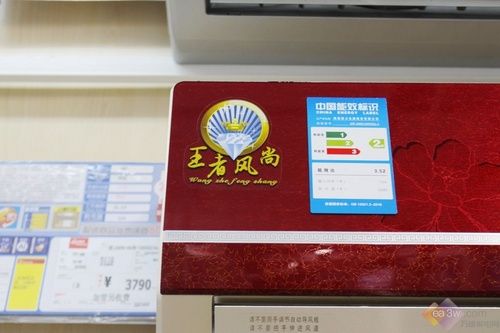 突破价格底线格力王者风尚空调仅3793