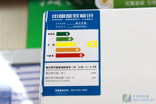 低价变频海尔大1匹空调2999元热销