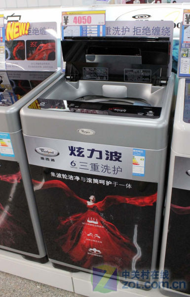 新颖触控式操作惠而浦波轮现价3050元