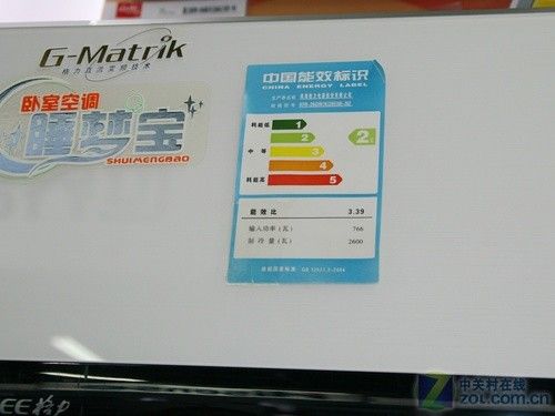 静音好睡眠格力小1.5P静音空调3600元