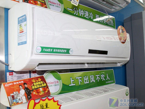 负离子净化空气海尔大1匹空调3241元