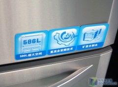 双风幕制冷卡萨帝多门冰箱现17060元