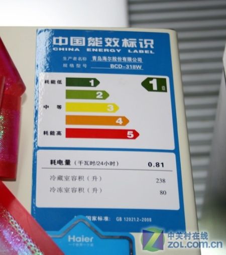 红酒随意存取卡萨帝三开门冰箱5980元