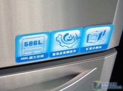 法式多门设计卡萨帝586L冰箱17060元