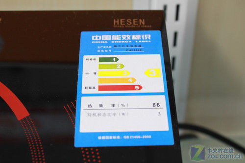 进口电机平板一体格兰仕电磁炉289元