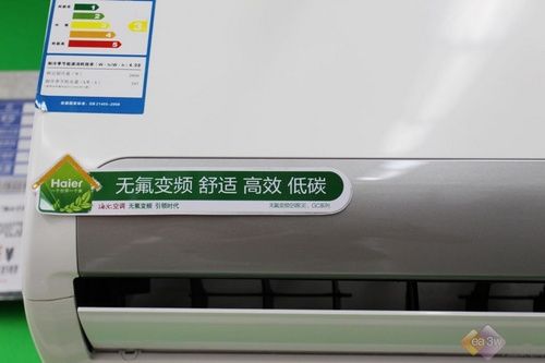 简约百搭设计海尔除甲醛空调热销