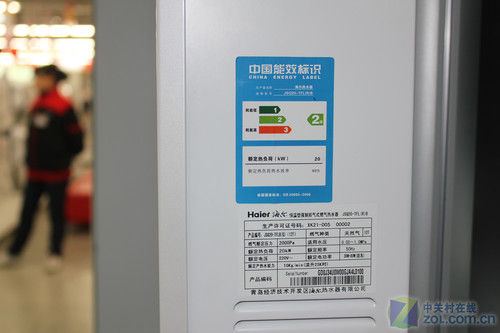 秋冬洗浴首选海尔燃气热水器现2080元
