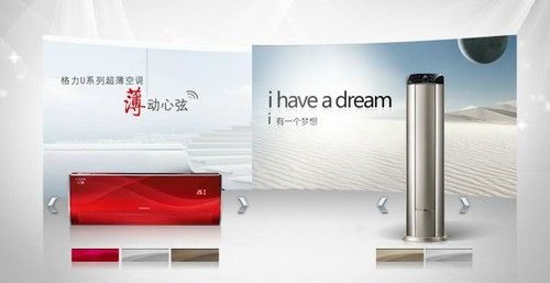 倡导低碳环保格力1赫兹空调3758元