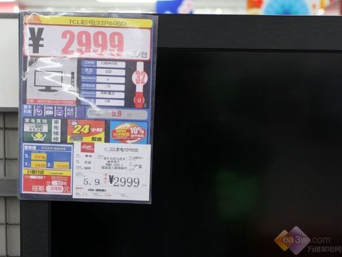 卧室好选择TCL32P60BD液晶疯狂热销