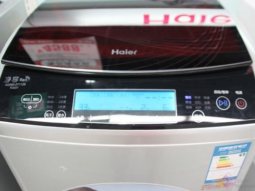 大中十一特惠海尔6kg新款波轮仅2699