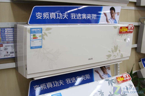 健康自动清洗奥克斯1P空调仅2599元