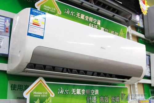 环保新冷媒海尔大1匹变频空调2999元
