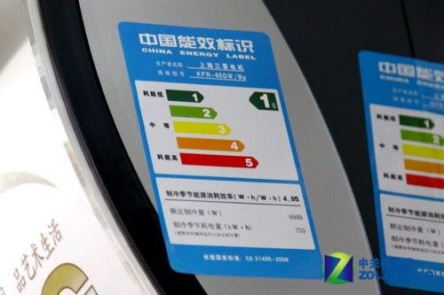 大居室变频挂机三菱2.5P空调9800元