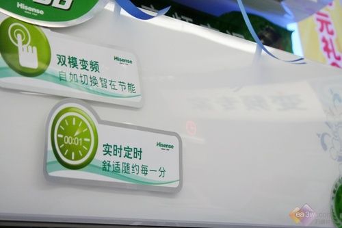 家装省钱季海信空调苏宁特惠降至3360