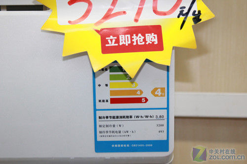 清新除菌过滤网大金1匹空调3290元