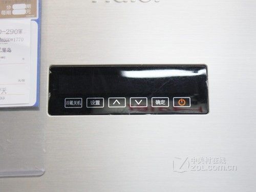 无霜变频大容量海尔BCD-290W冰箱简评