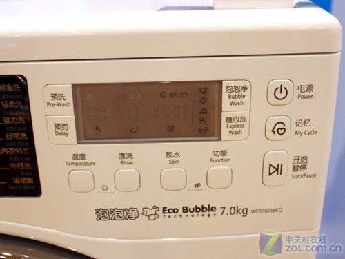 网购更合适三星7kg