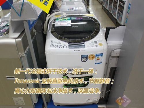 选家电不抓瞎品牌洗衣机命名规则揭秘