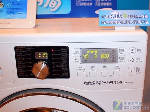内置泡沫发生器三星