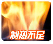 勿入购物陷阱岁末暖空调选购难题解析