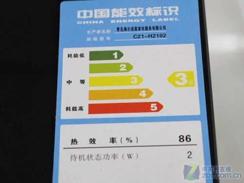 严格掌握耗电量海尔电磁炉低价199元