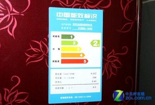 时尚炫红花纹LG6kg波轮洗衣机2340元