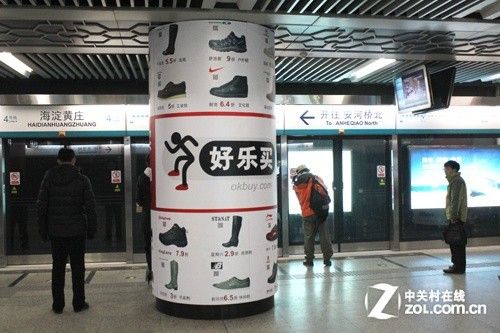未被开启的宝藏二维码带来电商新商机