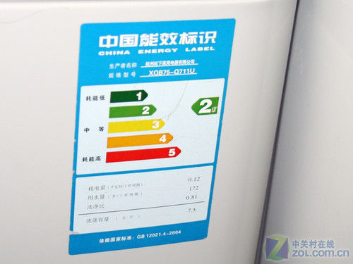 日本进口内筒松下7.5kg洗衣机2298元