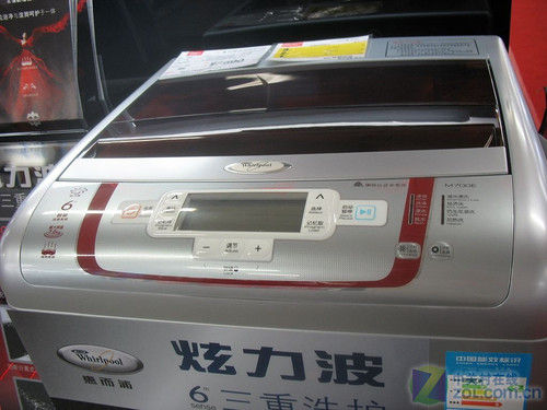 轻松洗涤羊毛物惠而浦7kg波轮3190元