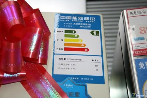 意式浪漫外观卡萨帝三开门冰箱5980元