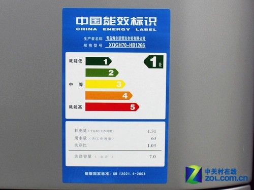 复式平衡环技术卡萨帝7kg滚筒7999元