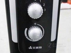 不畏天气转寒艾美特电油汀现售328元
