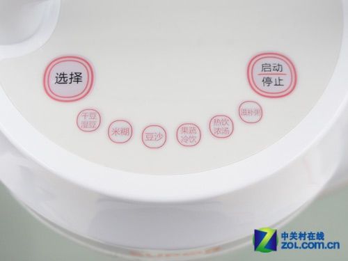 中老年人最爱苏泊尔豆浆机现售430元