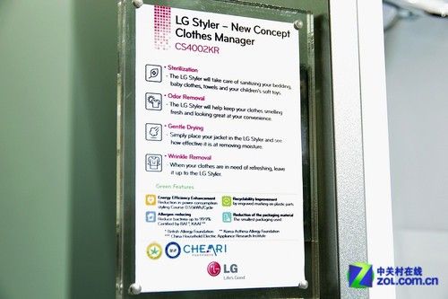 2012玩概念LG衣物管理器闪耀CES展会