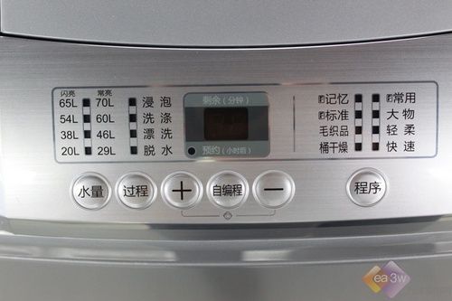 下单立减200元海尔XQS60-Z9288热销中