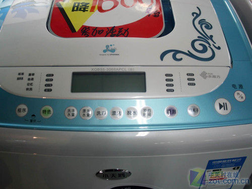 简约大气风小天鹅5.5kg波轮现3098元