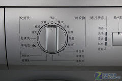 4.5kg小容积西门子智能滚筒现3890元