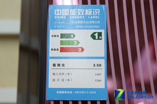 自动电辅加热TCL立柜2P空调现8799元