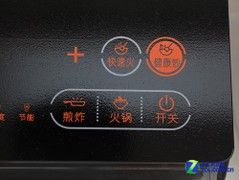 微晶面板觸控操作九陽電磁爐售299元