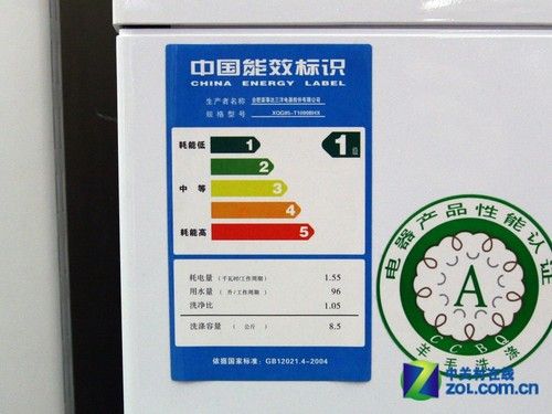 8.5kg大容积三洋新式滚筒现价9998元