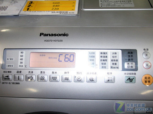 7.2kg大容积松下斜式变频滚筒6356元