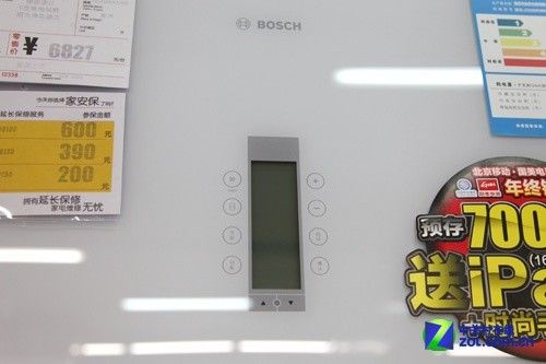 中门维他保鲜博世三门冰箱网购6622元